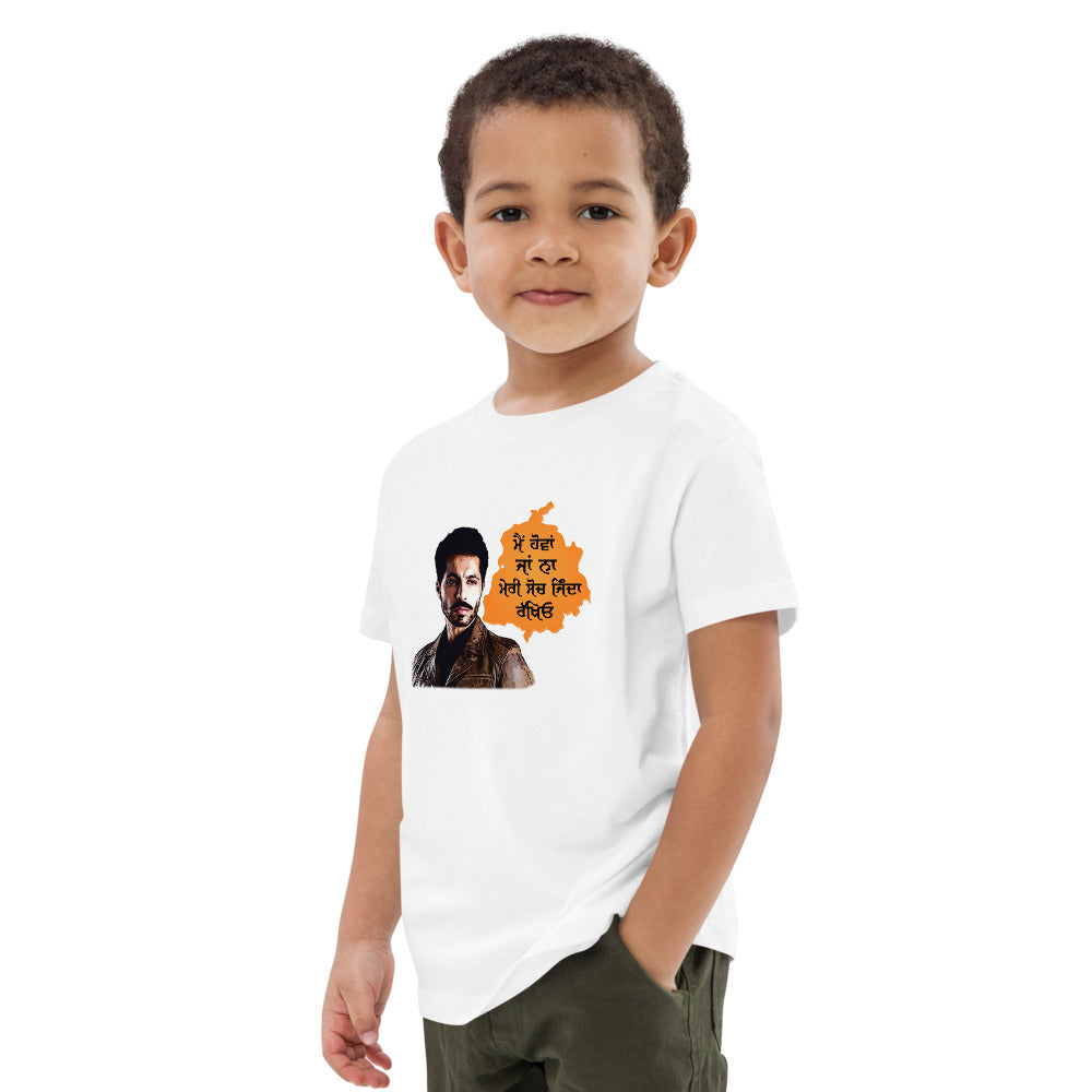 MAIN HOVAN JA NA - Organic cotton kids t-shirt