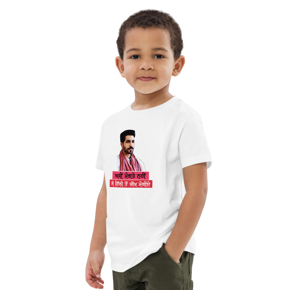 ASIN MANGTE NHI JO - Organic cotton kids t-shirt