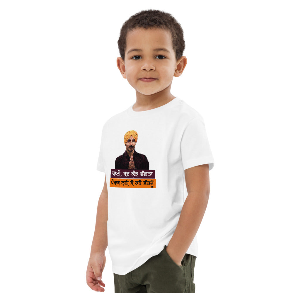 BHAI SAB KUCH SHAD TA - Organic cotton kids t-shirt