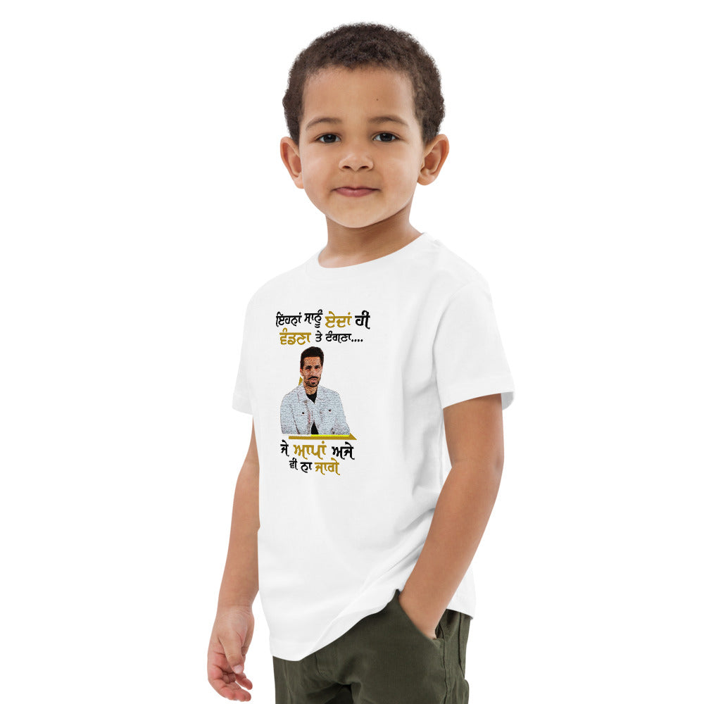 EHNAN SANU EDAN HI VANDNAN - Organic cotton kids t-shirt