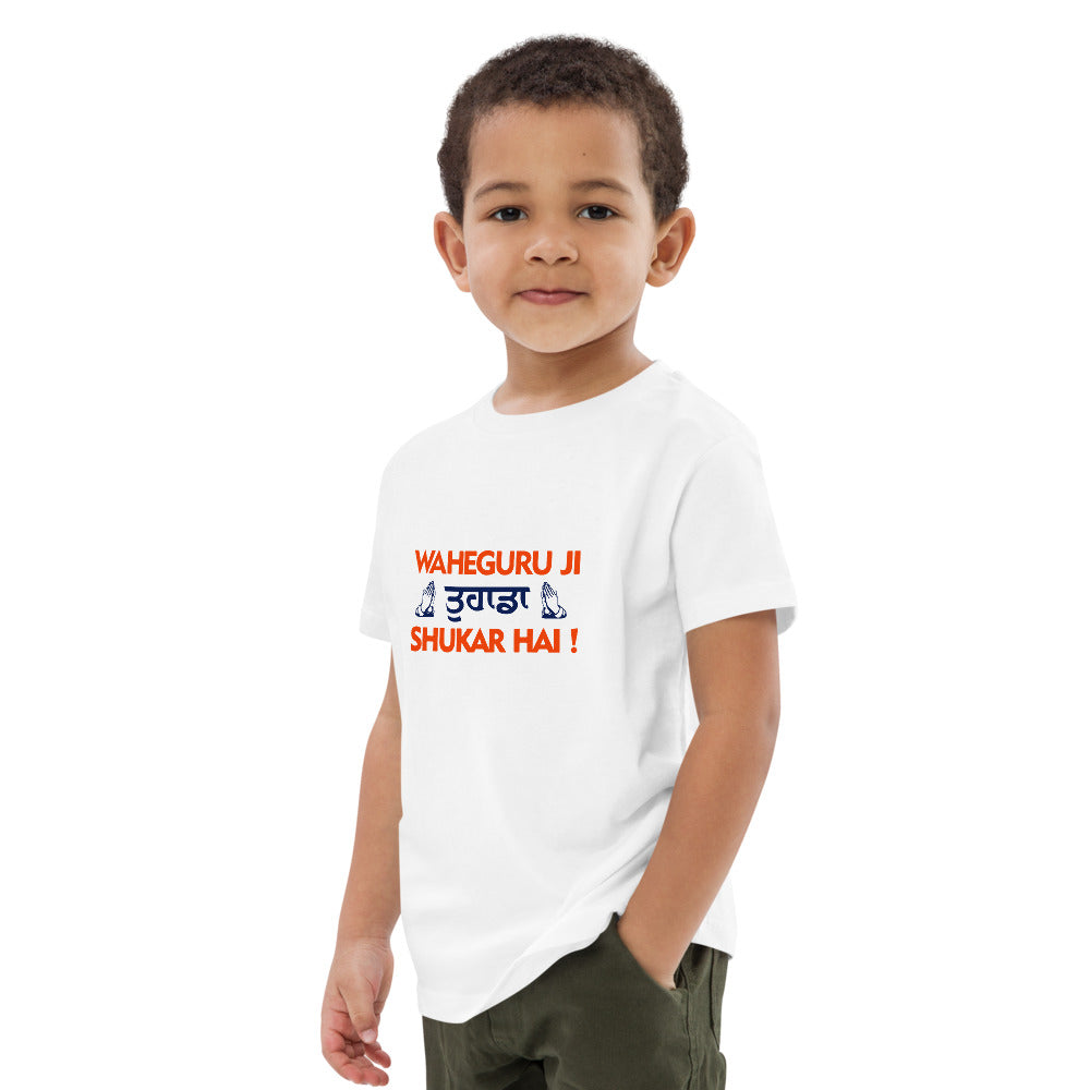 WAHEGURU JI TERA SHUKAR HAI - Organic cotton kids t-shirt