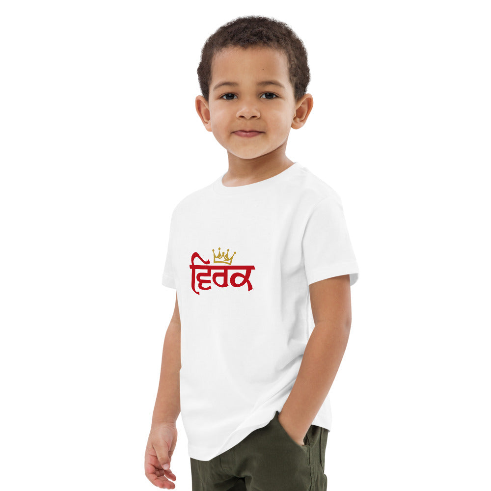 VIRK - Organic cotton kids t-shirt