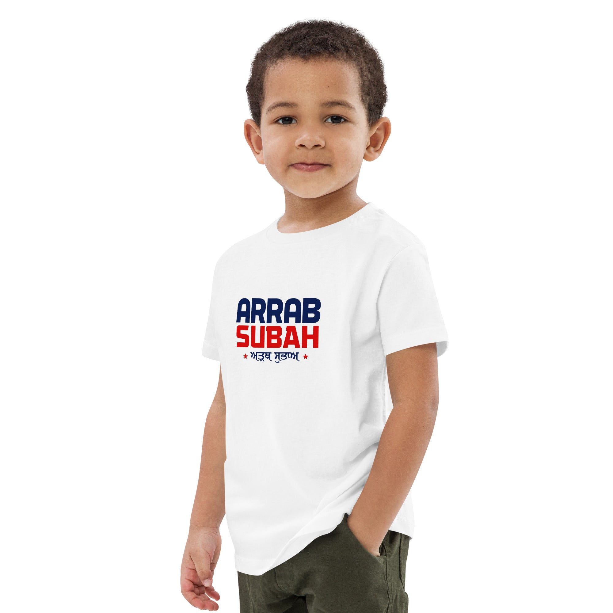 ARRAB SUBAH - Organic cotton kids t-shirt