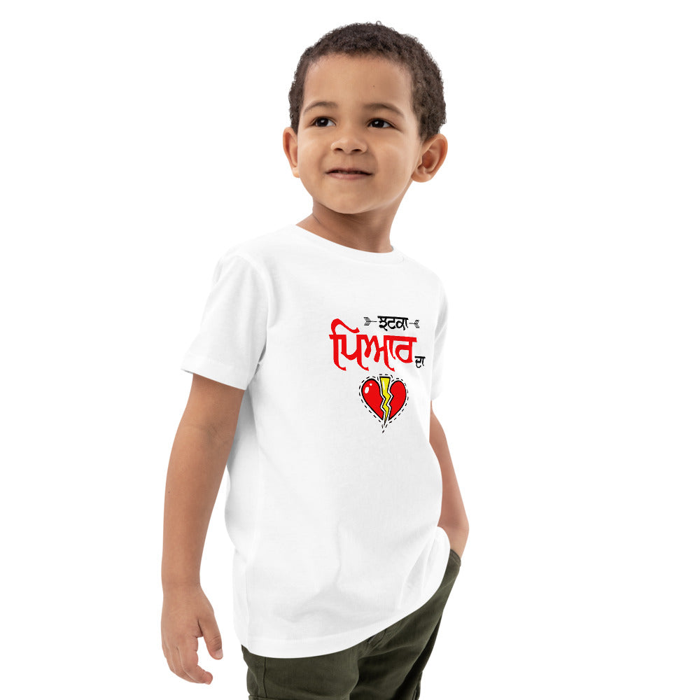 JHATKA PYAR DA - Organic cotton kids t-shirt