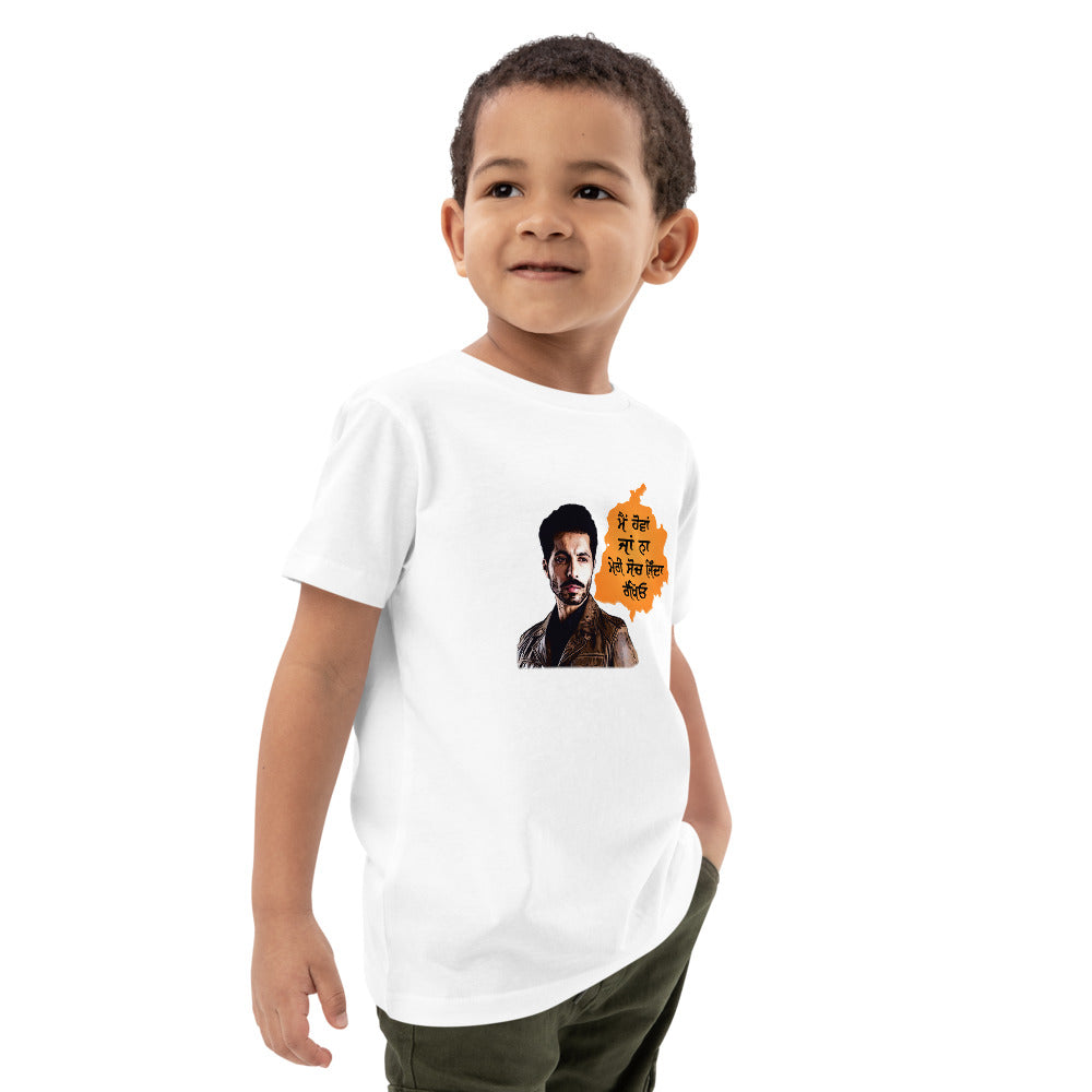 MAIN HOVAN JA NA - Organic cotton kids t-shirt