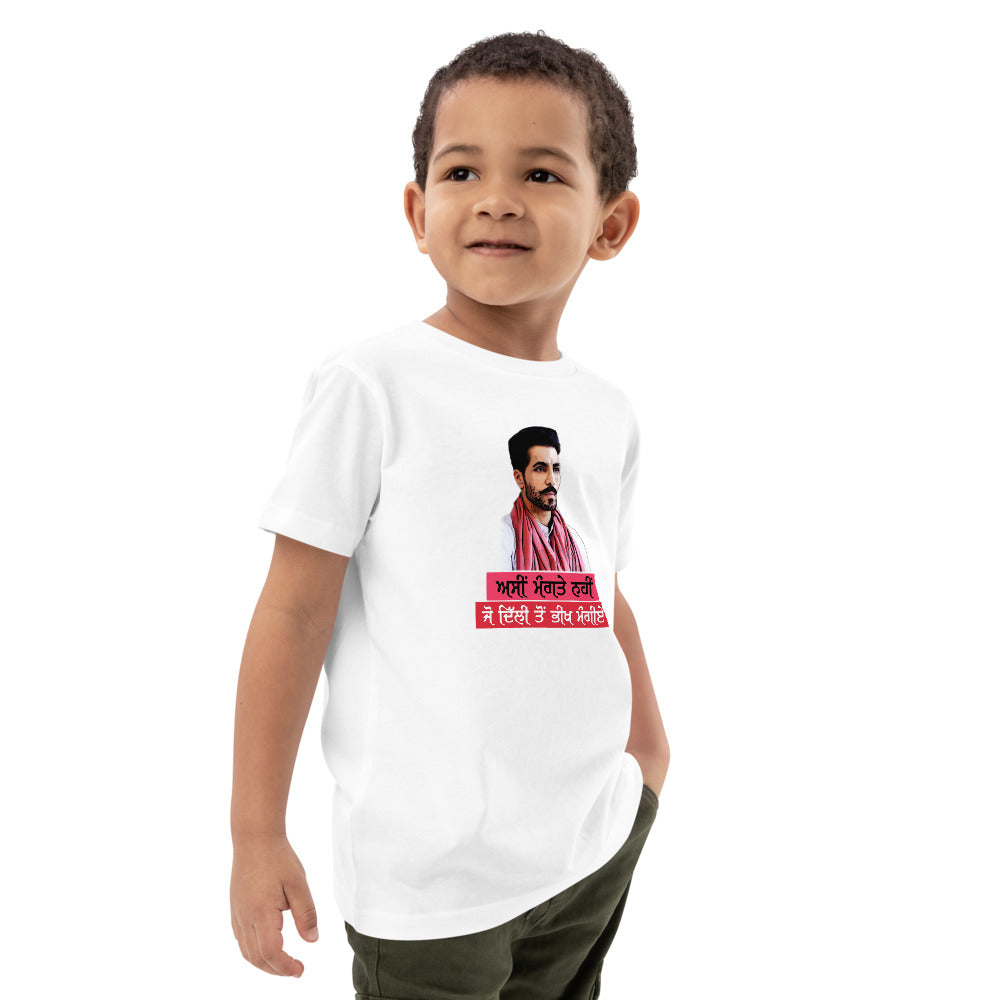 ASIN MANGTE NHI JO - Organic cotton kids t-shirt