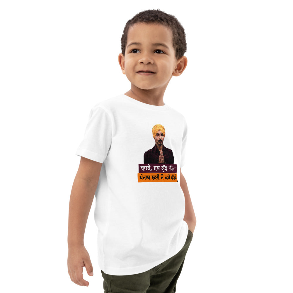 BHAI SAB KUCH SHAD TA - Organic cotton kids t-shirt