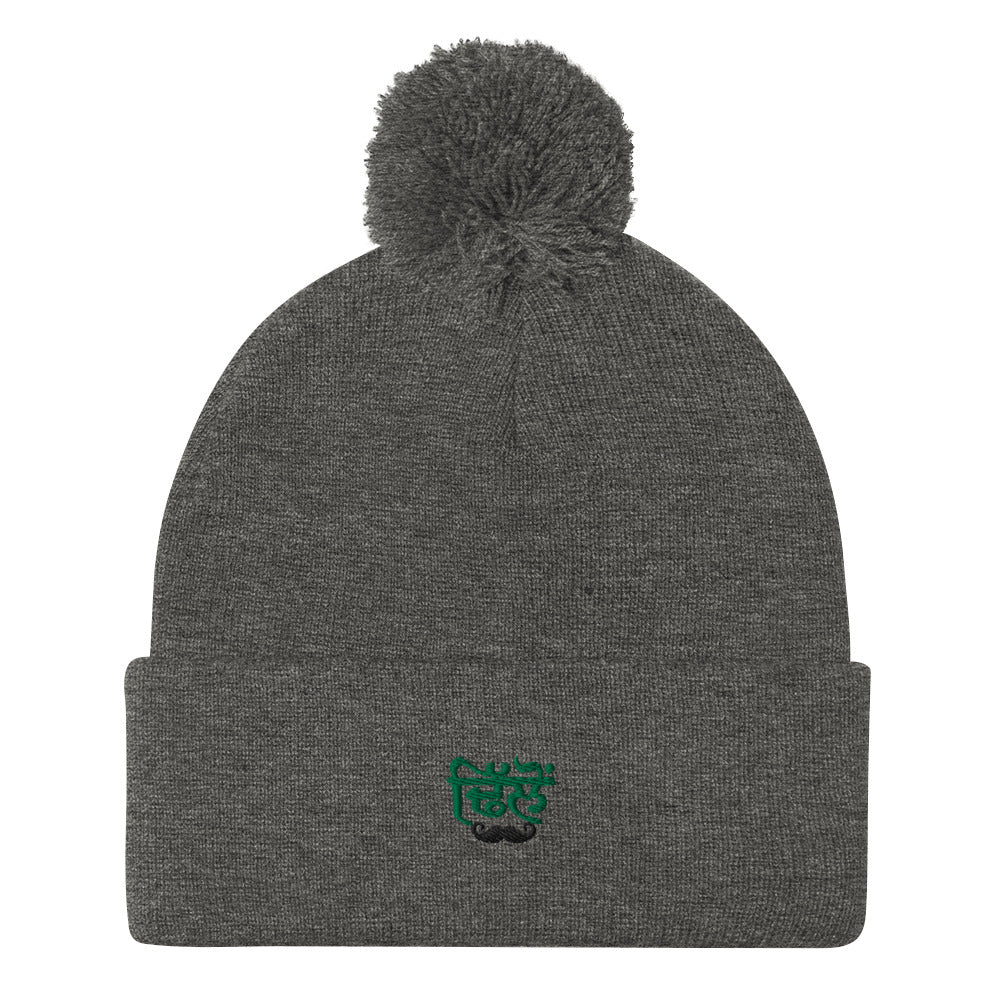 DHILLON - Pom-Pom Beanie