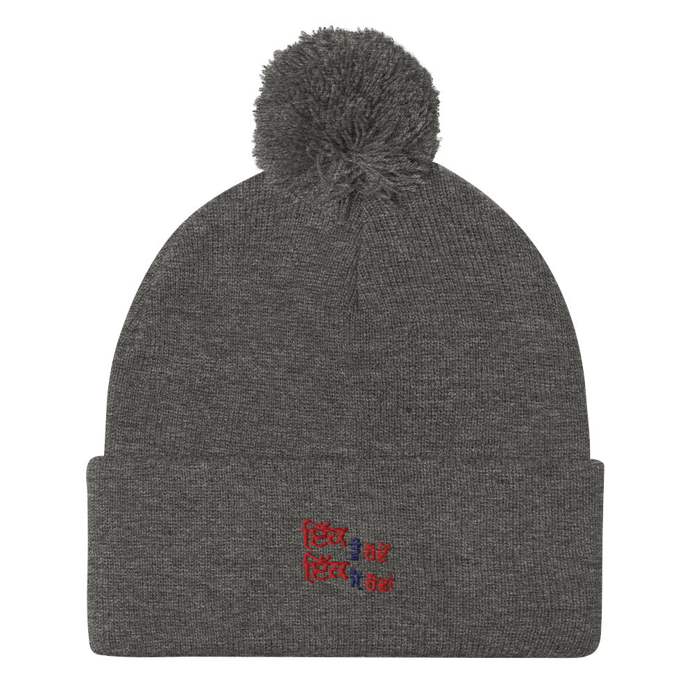 IK TU HOVE IK MAIN HOVA - Pom-Pom Beanie