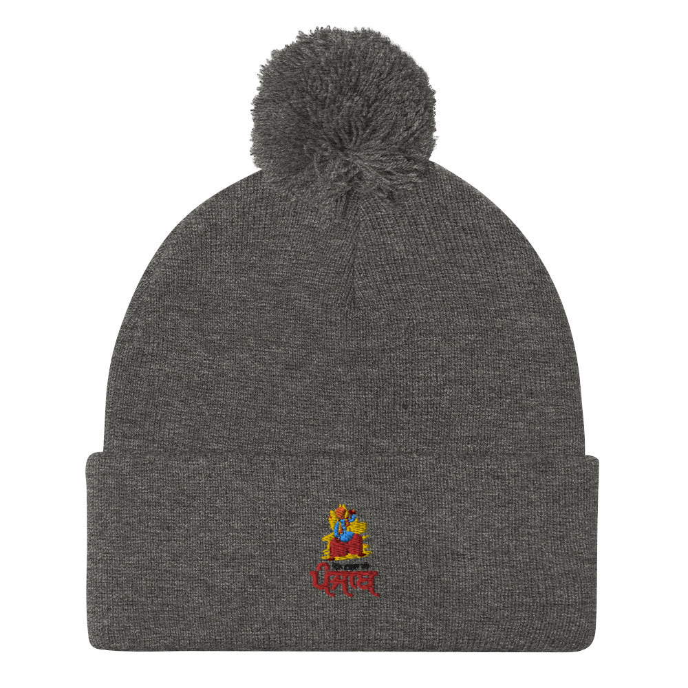 MERA VASDA RAHE PUNJAB - Pom-Pom Beanie