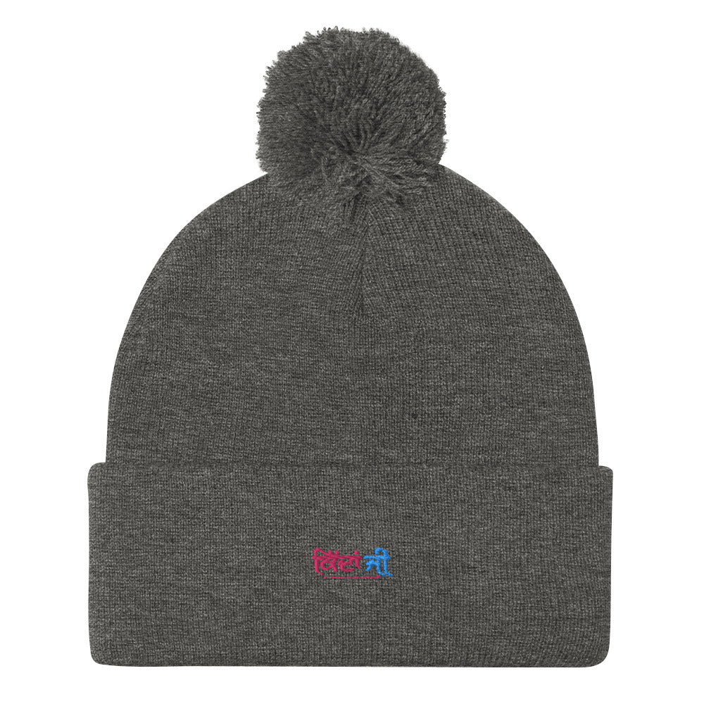 KIDAN JI - Pom-Pom Beanie