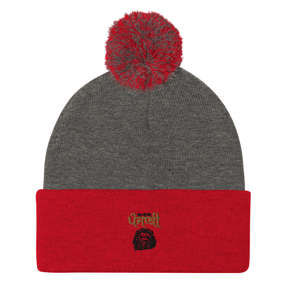 SHERA DI KAUM PUNJABI - Pom-Pom Beanie