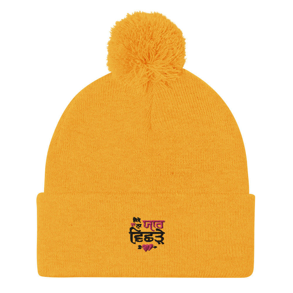 KISE DA NA YAAR VICHRE - Pom-Pom Beanie