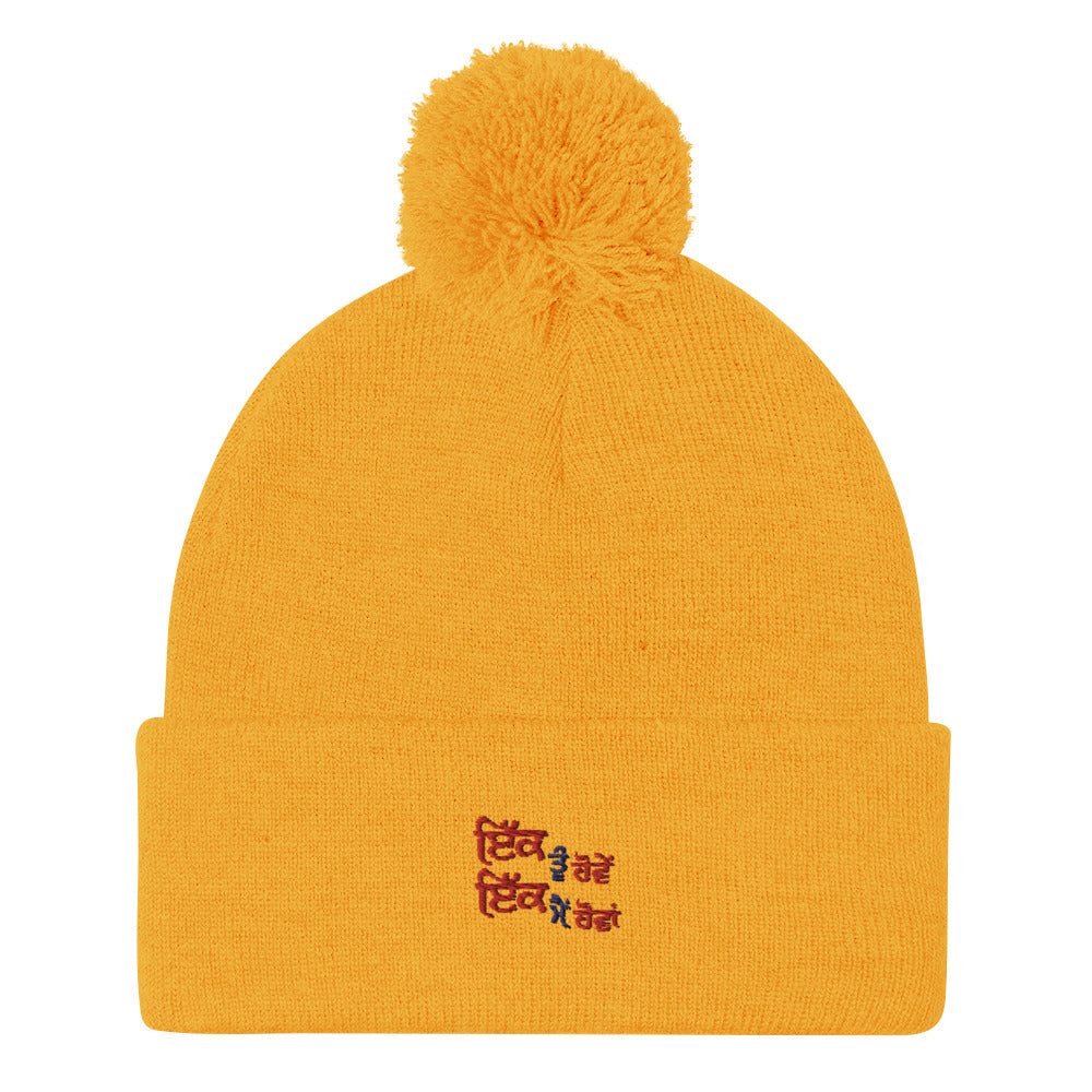 IK TU HOVE IK MAIN HOVA - Pom-Pom Beanie