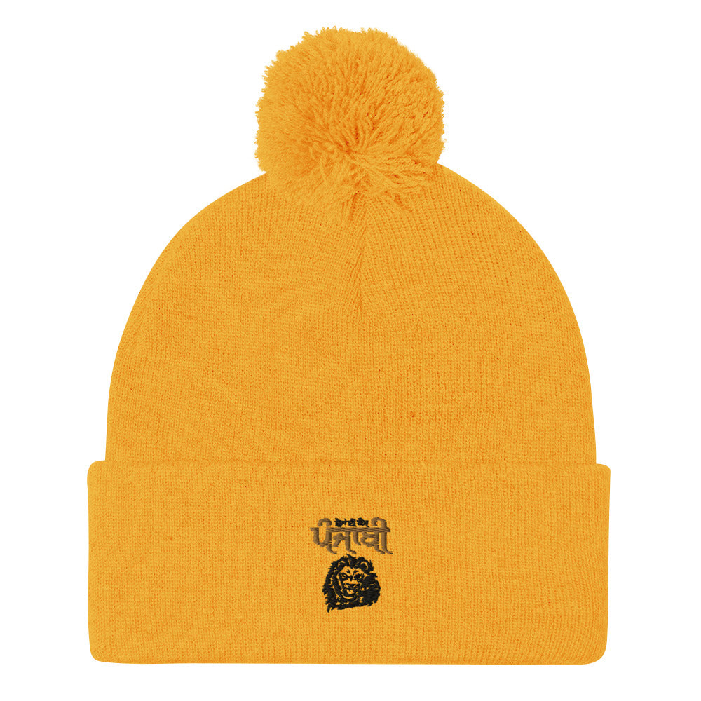 SHERA DI KAUM PUNJABI - Pom-Pom Beanie