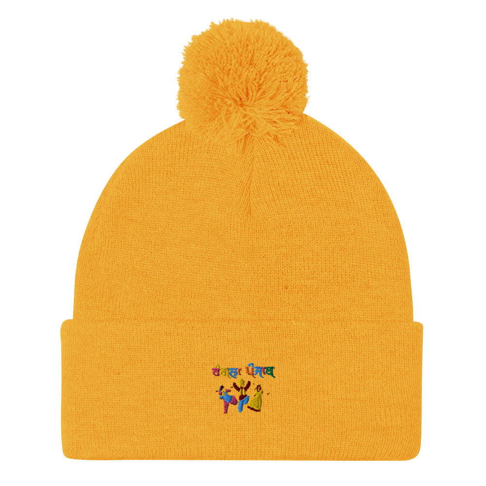 RANGLA PUNJAB - Pom-Pom Beanie