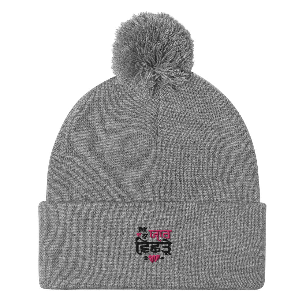 KISE DA NA YAAR VICHRE - Pom-Pom Beanie