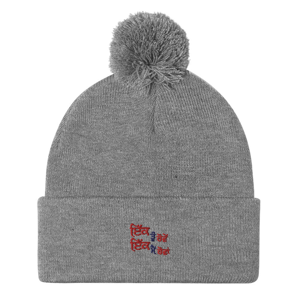 IK TU HOVE IK MAIN HOVA - Pom-Pom Beanie