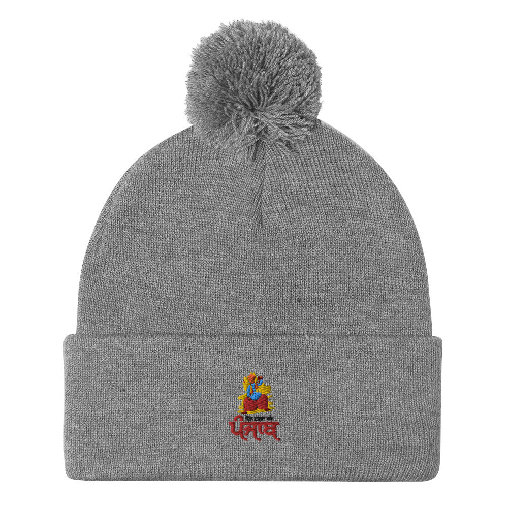 MERA VASDA RAHE PUNJAB - Pom-Pom Beanie