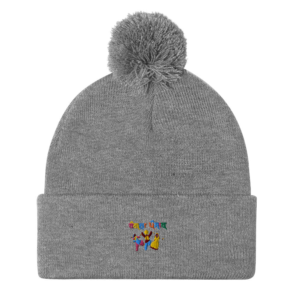 RANGLA PUNJAB - Pom-Pom Beanie