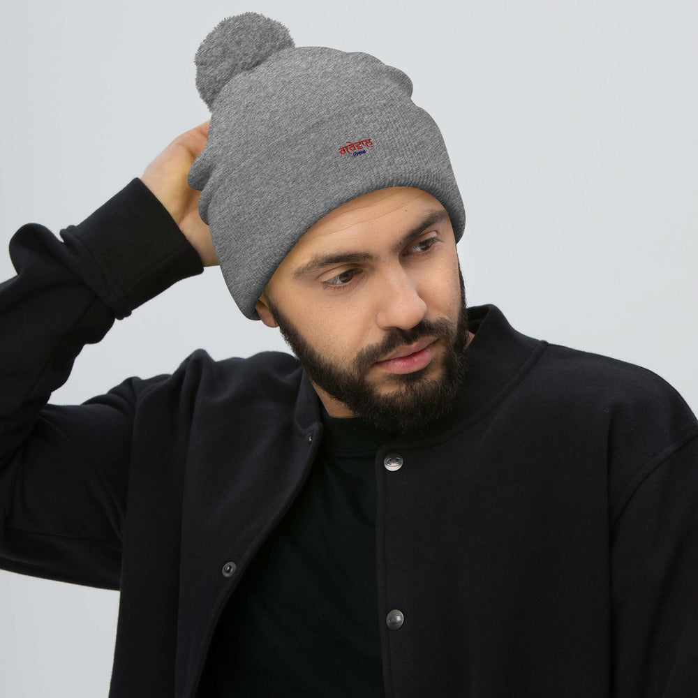 GREWAL - Pom-Pom Beanie