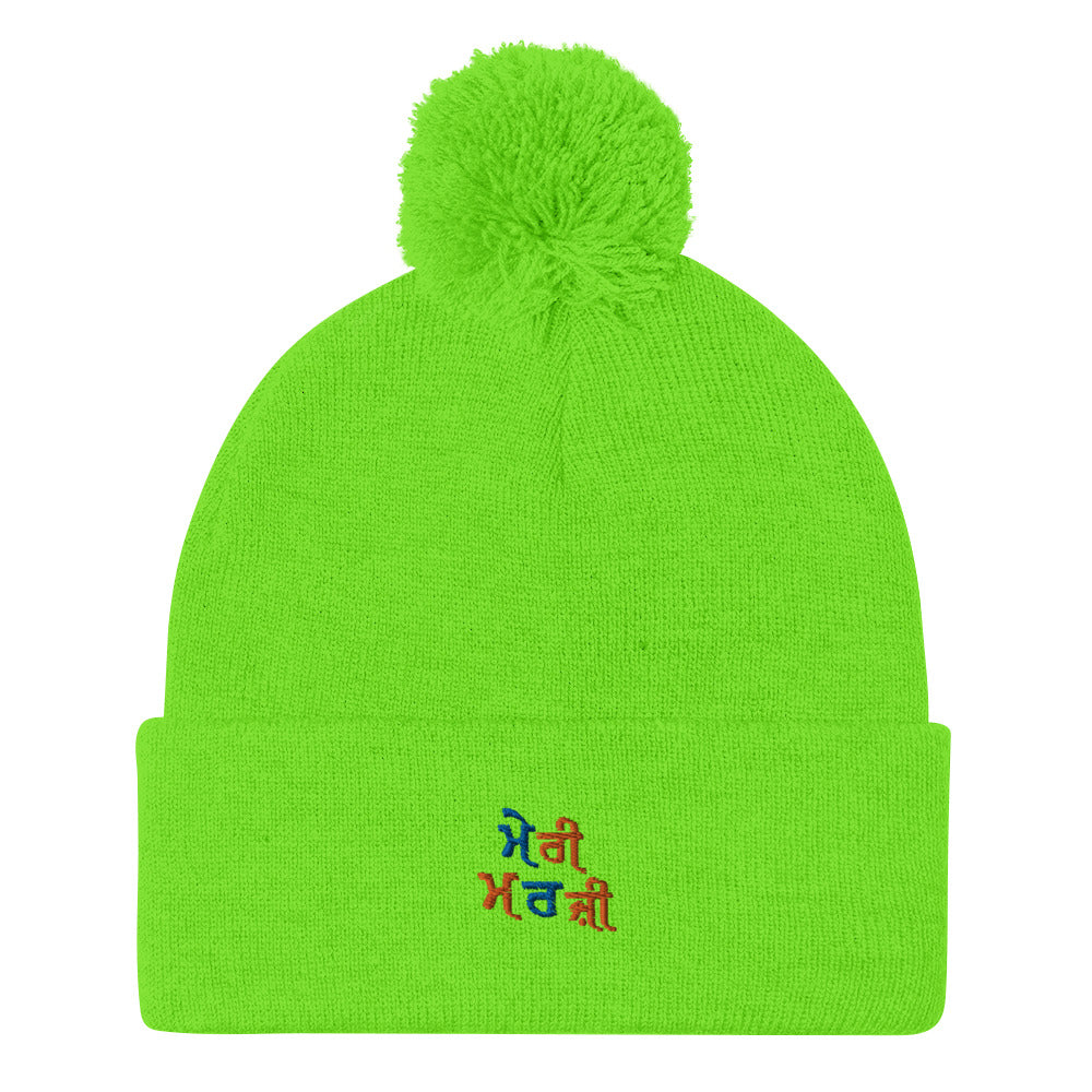 MERI MARJI - Pom-Pom Beanie