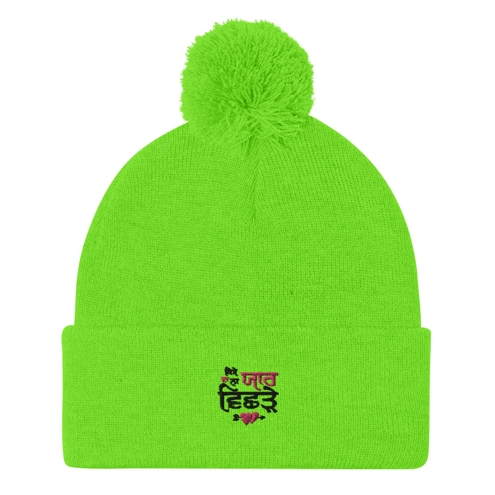 KISE DA NA YAAR VICHRE - Pom-Pom Beanie