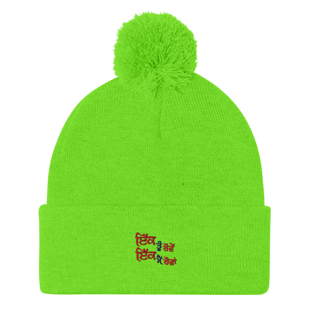 IK TU HOVE IK MAIN HOVA - Pom-Pom Beanie