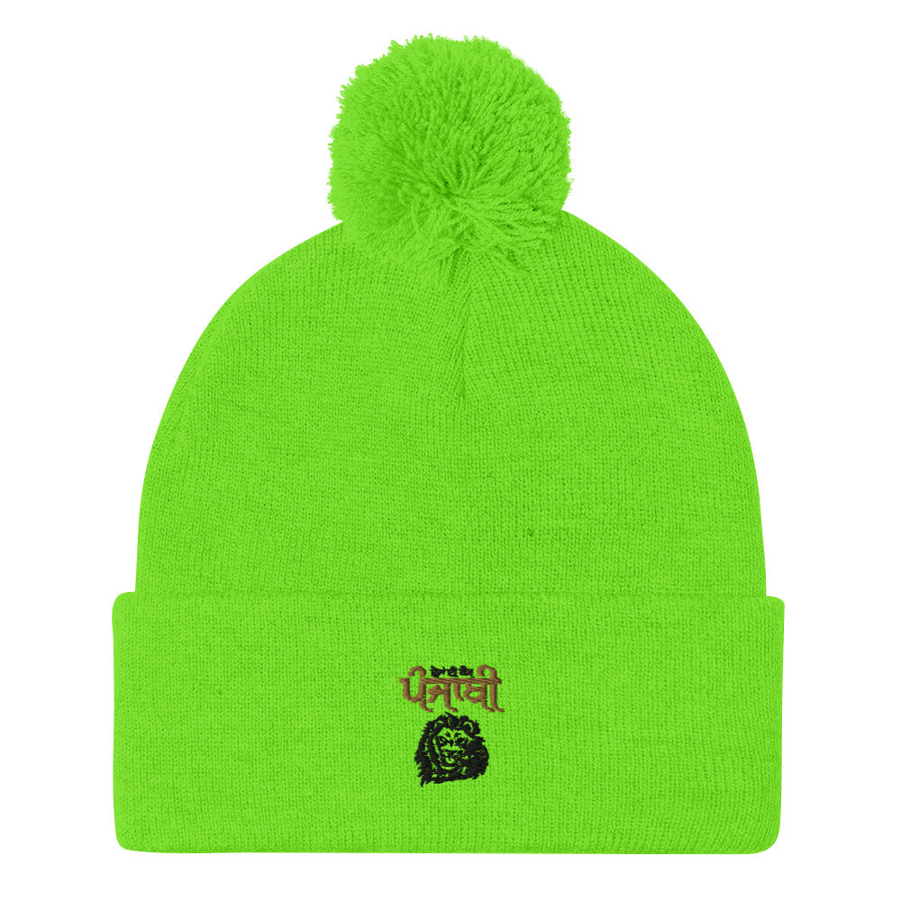 SHERA DI KAUM PUNJABI - Pom-Pom Beanie