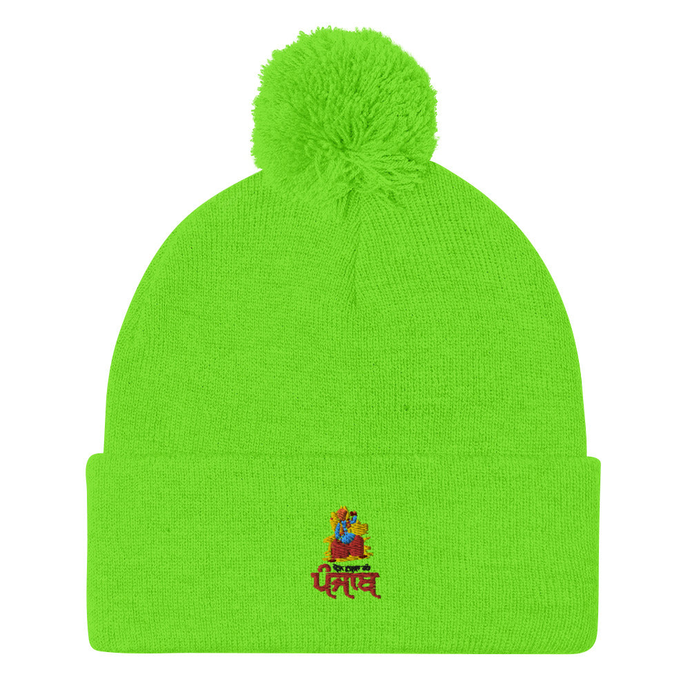 MERA VASDA RAHE PUNJAB - Pom-Pom Beanie