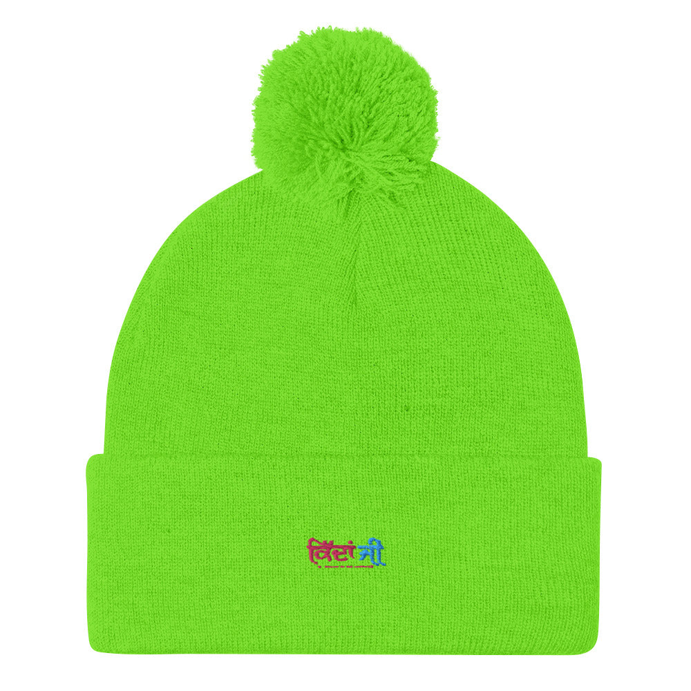 KIDAN JI - Pom-Pom Beanie