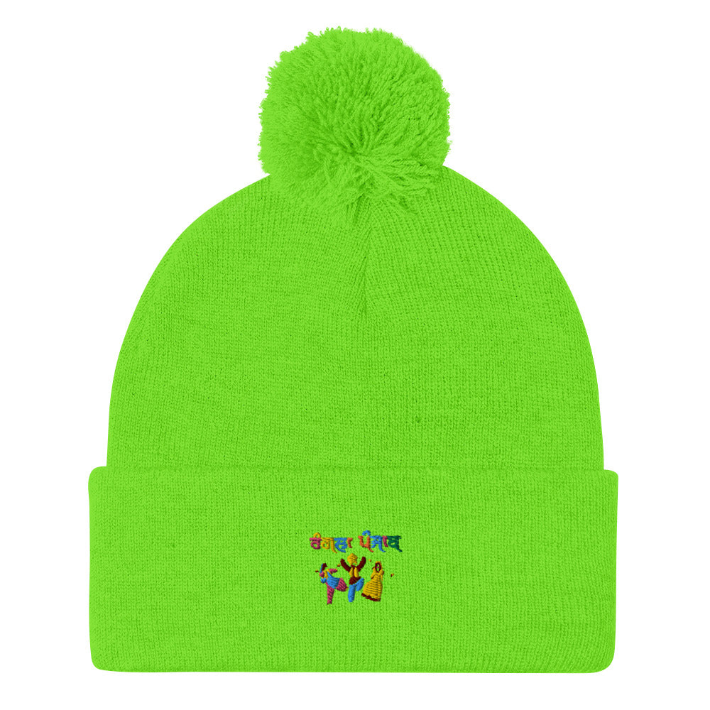 RANGLA PUNJAB - Pom-Pom Beanie