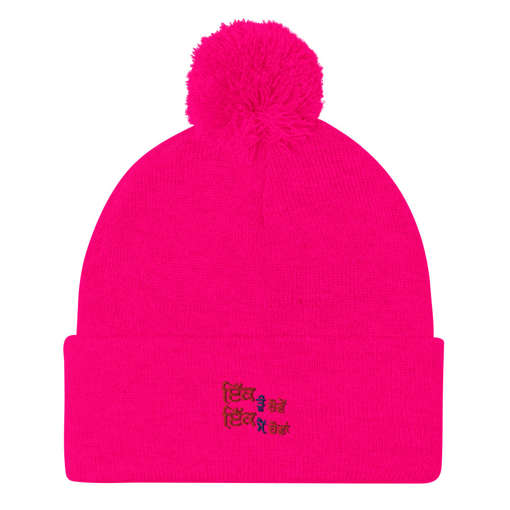 IK TU HOVE IK MAIN HOVA - Pom-Pom Beanie