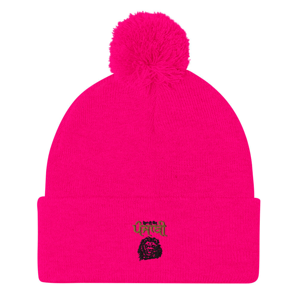 SHERA DI KAUM PUNJABI - Pom-Pom Beanie