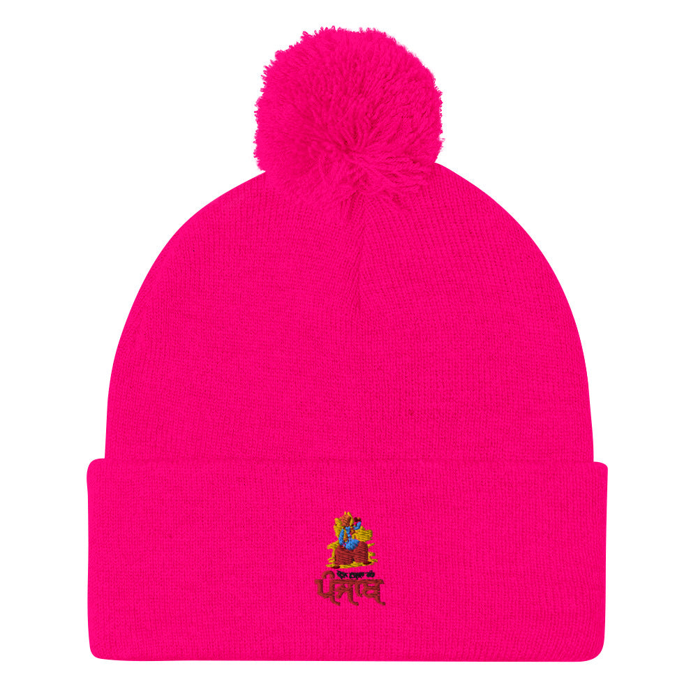 MERA VASDA RAHE PUNJAB - Pom-Pom Beanie