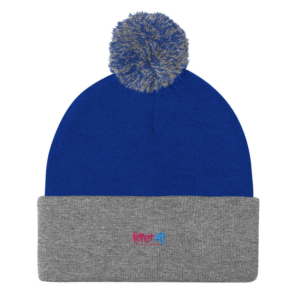 KIDAN JI - Pom-Pom Beanie