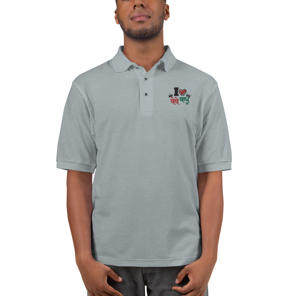 I LOVE BEBE BAPU - Men's Premium Polo