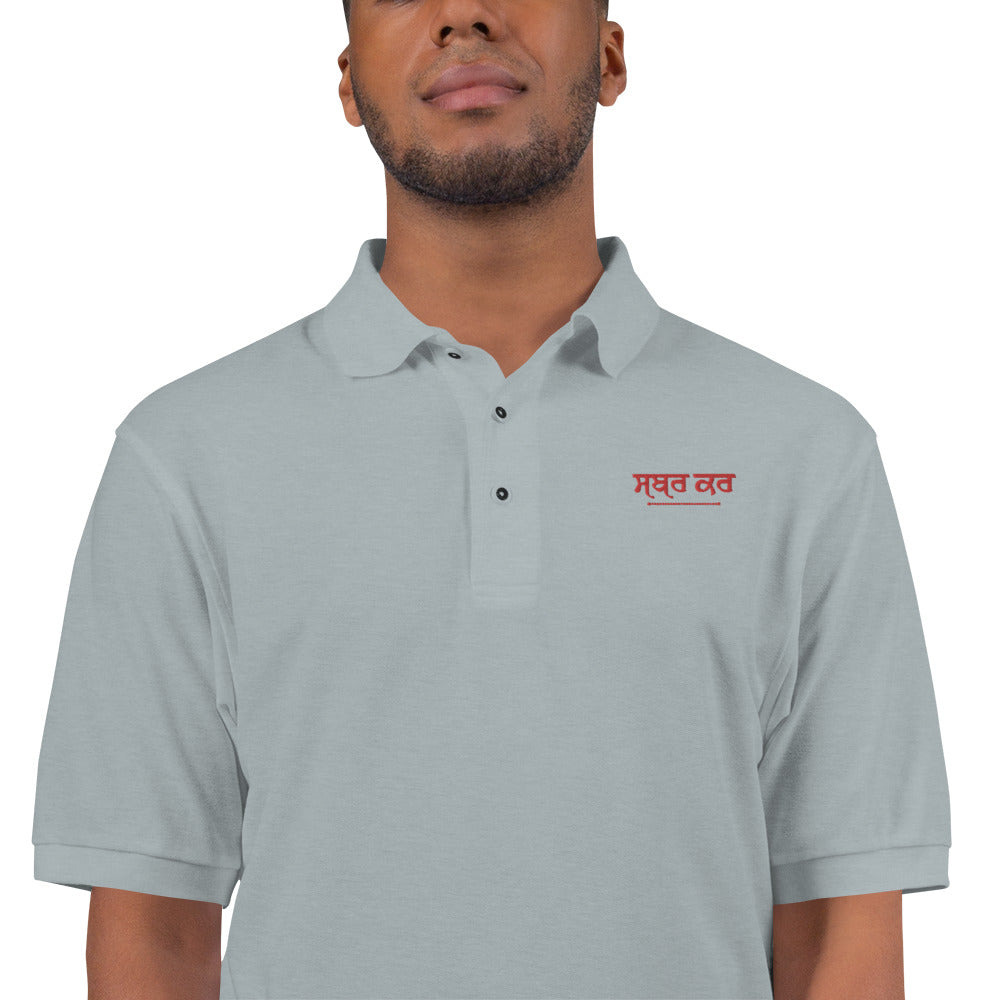 SABR KAR - Men's Premium Polo