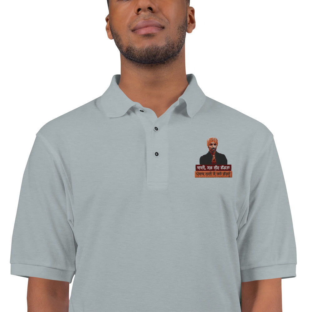 BHAI SAB KUCH SHAD TA - Men's Premium Polo