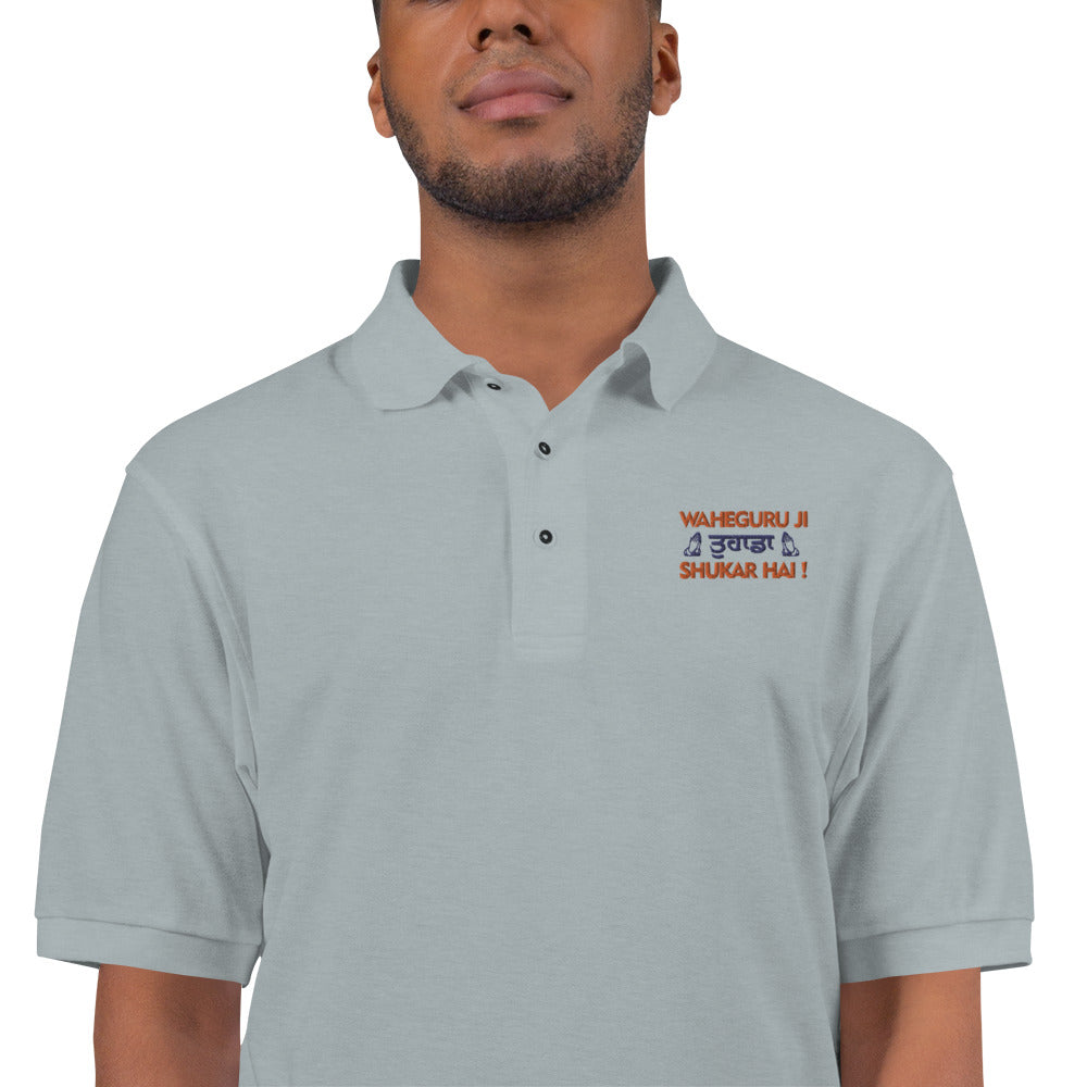 WAHEGURU JI TERA SHUKAR HAI - Men's Premium Polo