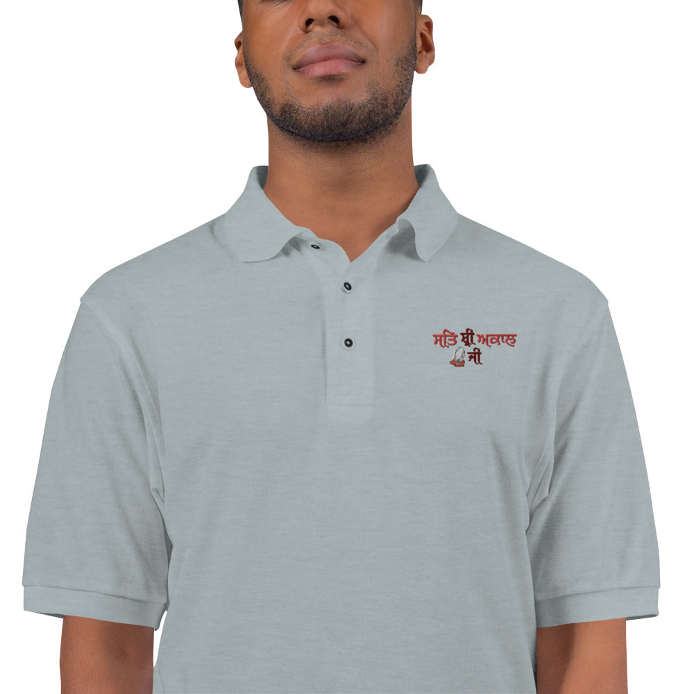 SAT SHRI AKAAL - Men's Premium Polo