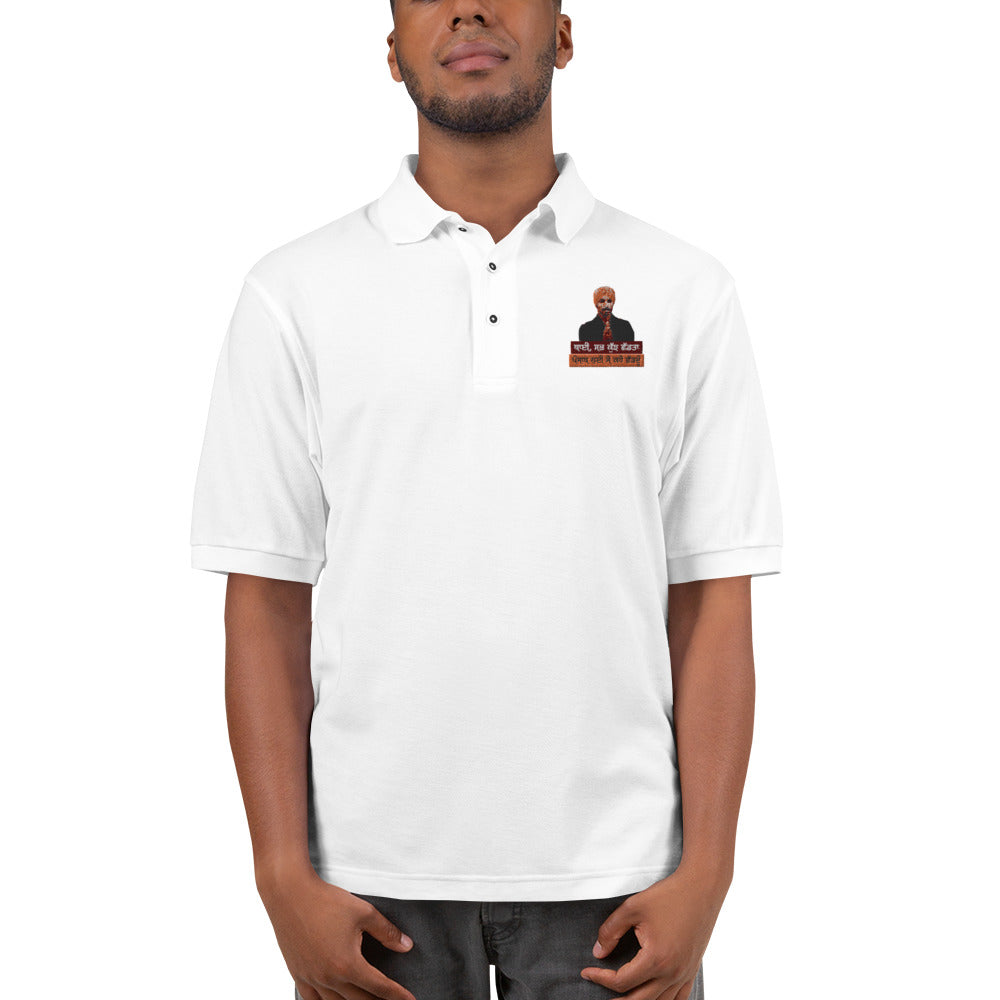 BHAI SAB KUCH SHAD TA - Men's Premium Polo