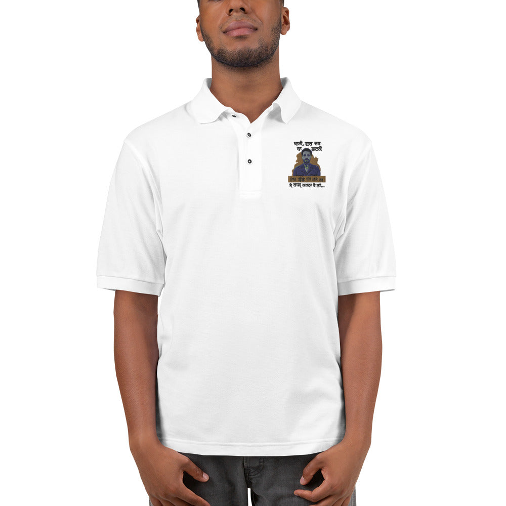 BHAI DAR DAR NA - Men's Premium Polo