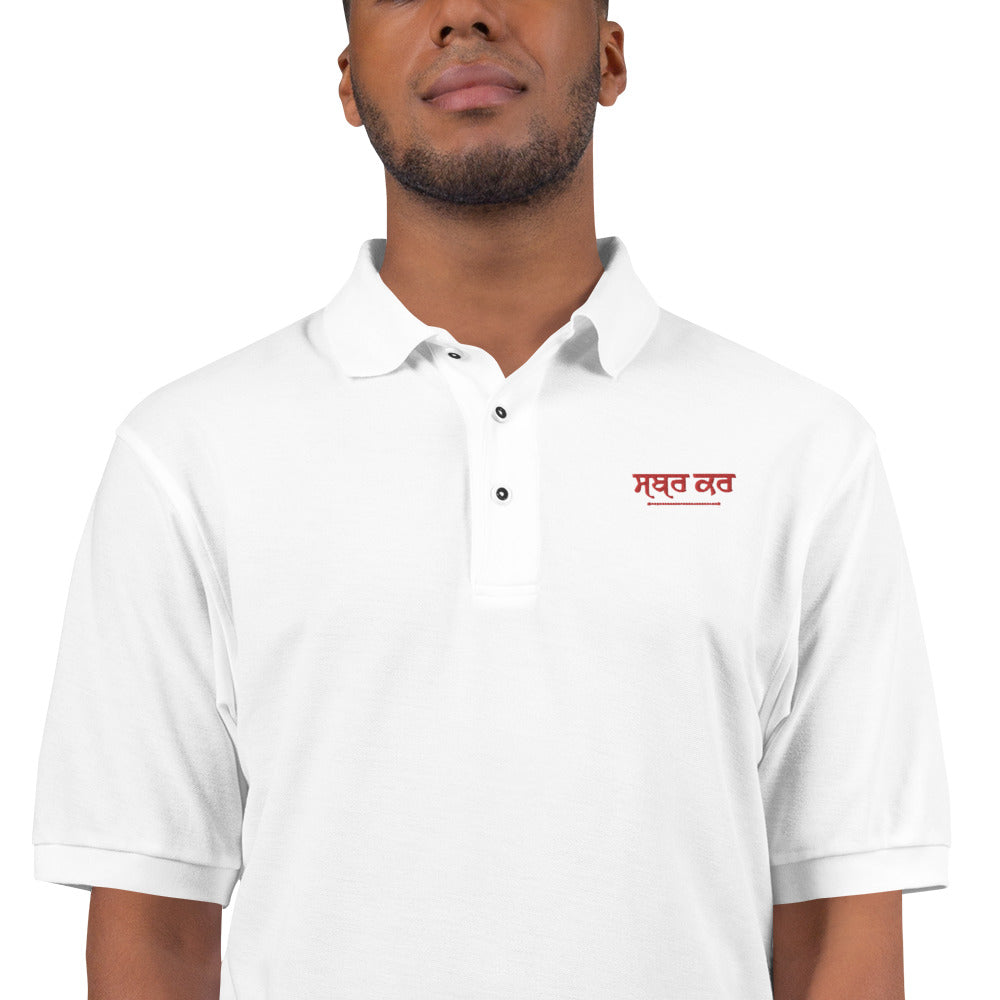 SABR KAR - Men's Premium Polo