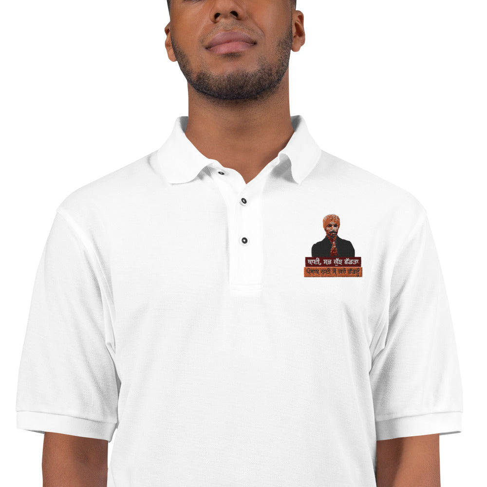 BHAI SAB KUCH SHAD TA - Men's Premium Polo