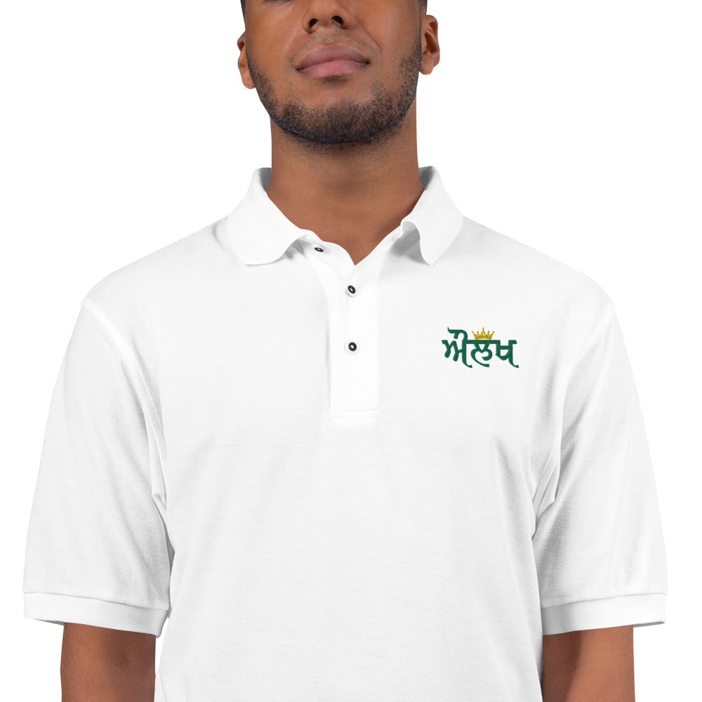 AULAKH - Men's Premium Polo