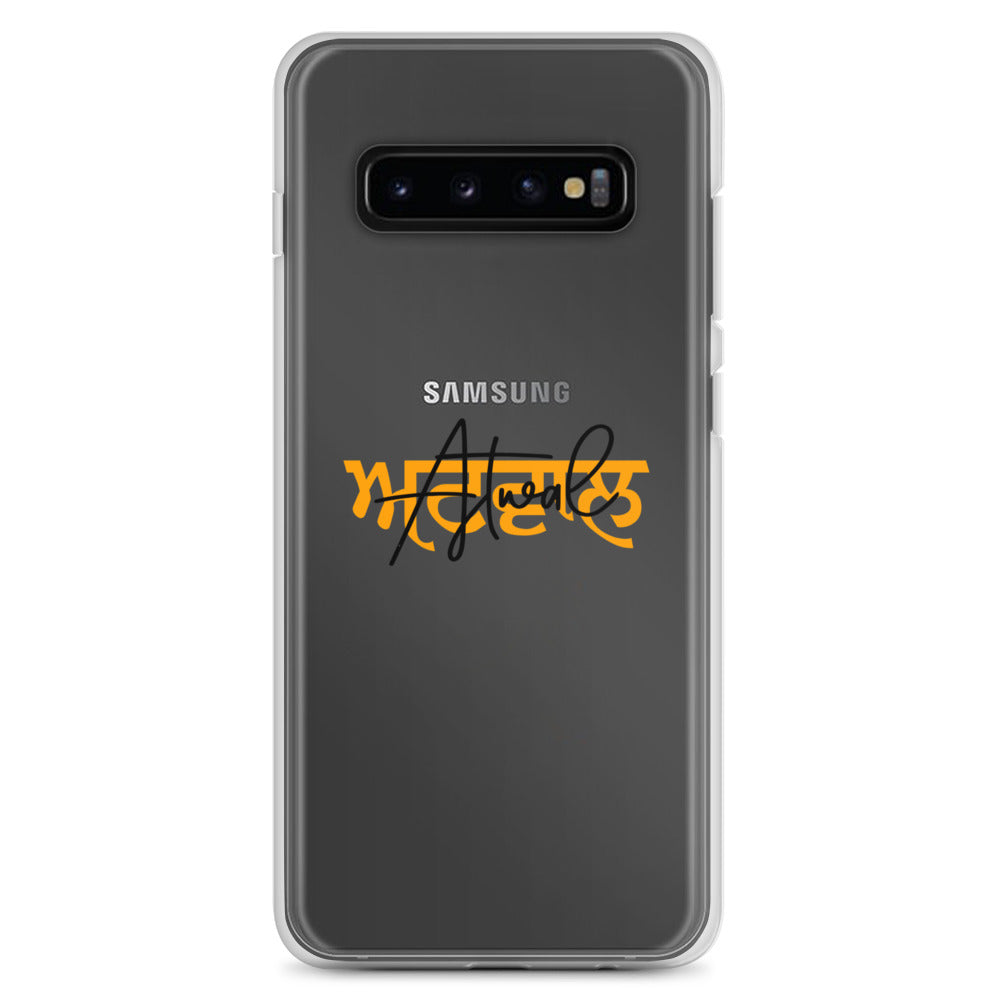 ATWAL - Samsung Case