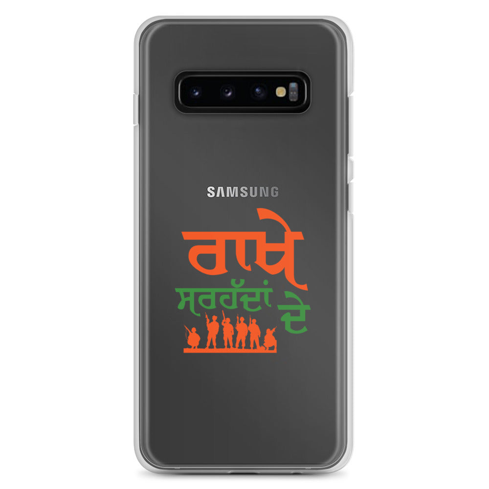 RAKHE SARHADDAN DE - Samsung Case