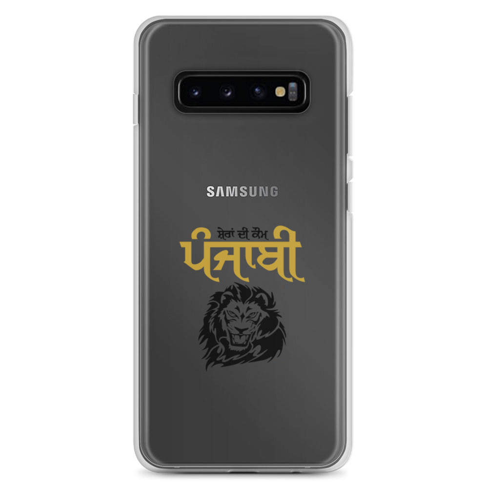 SHERA DI KAUM PUNJABI - Samsung Case