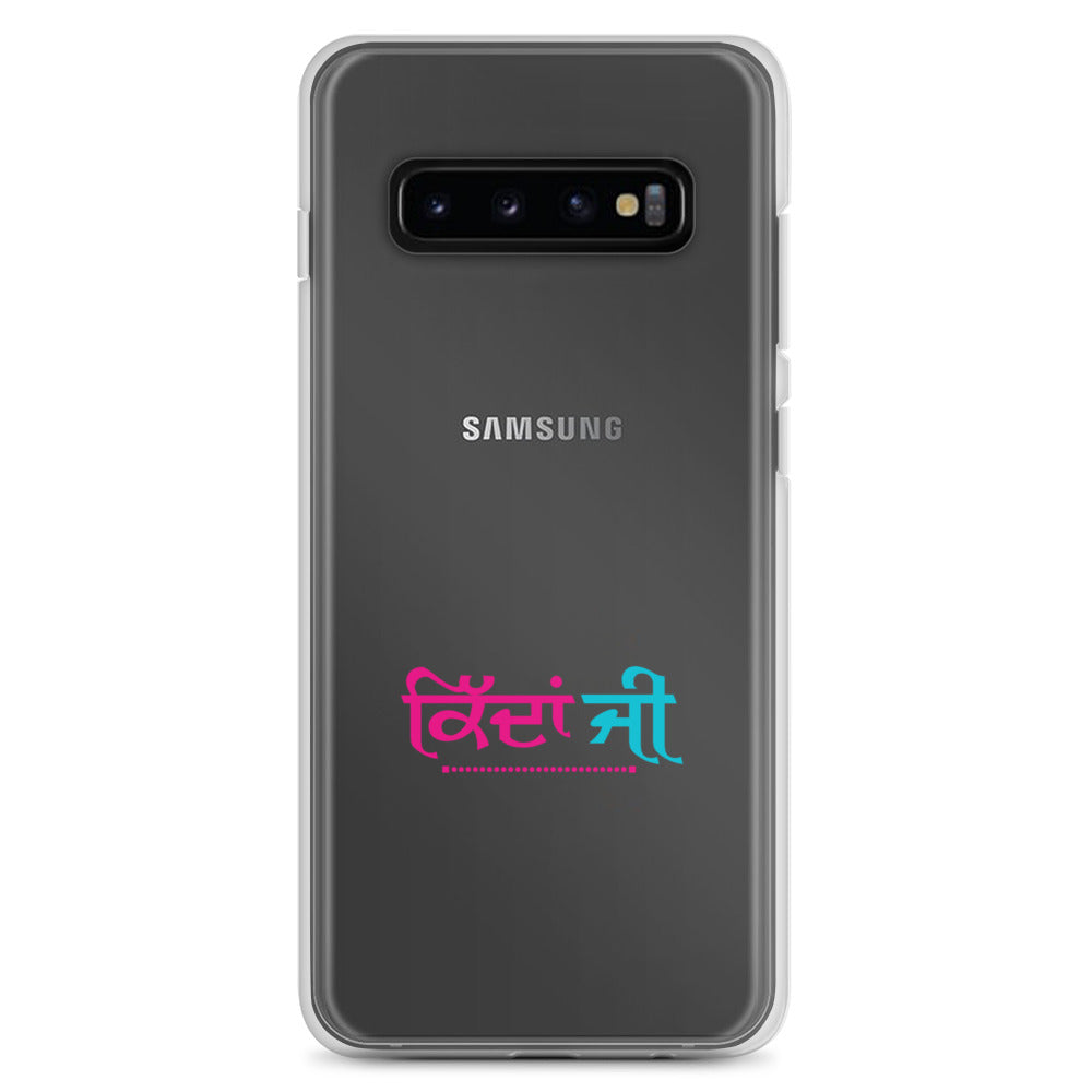 KIDAN JI - Samsung Case